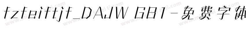 fzfeiftjf_DAJW GB1字体转换